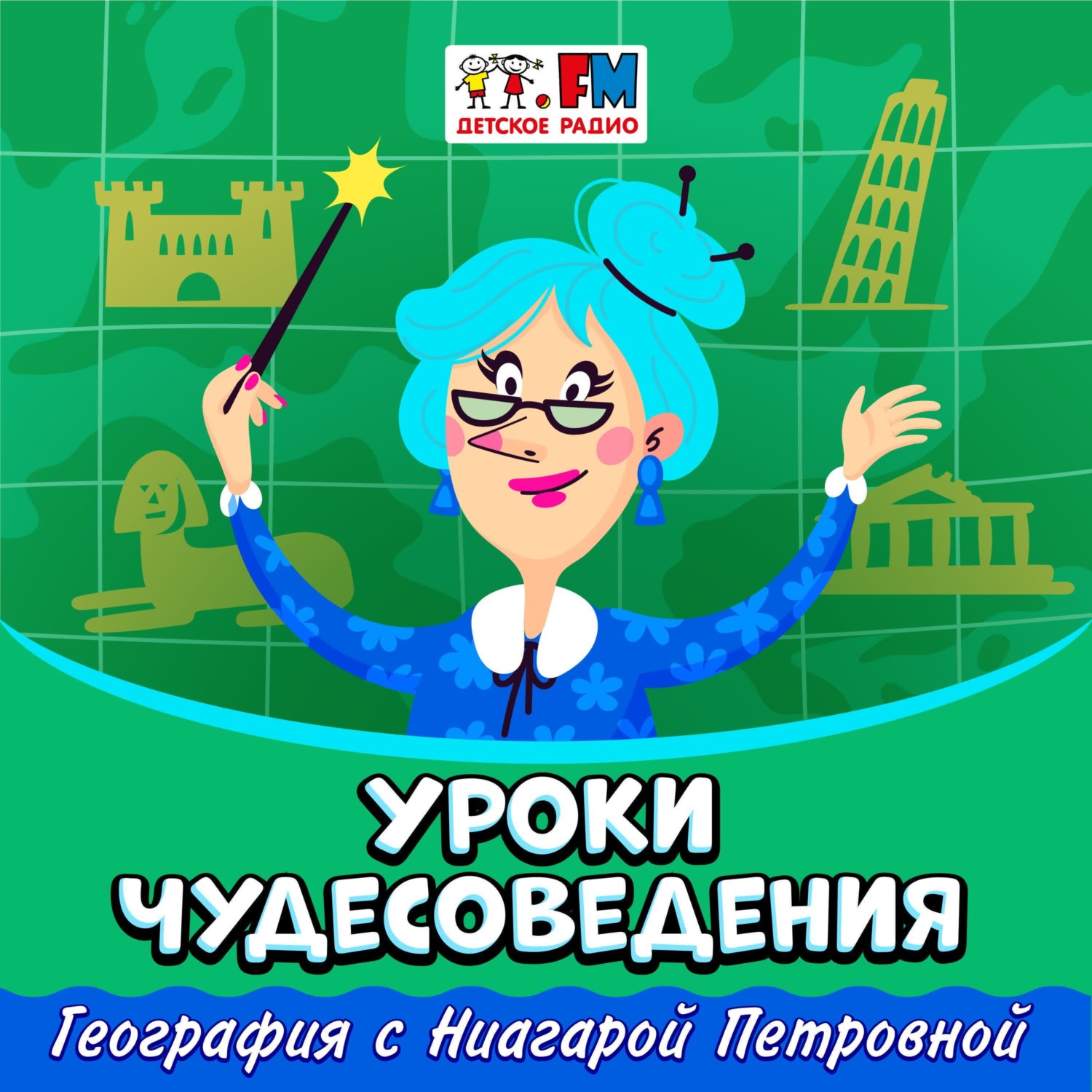 Обложка книги «Саграда Фамилия. Итальянский собор, который строят более 140 лет»
