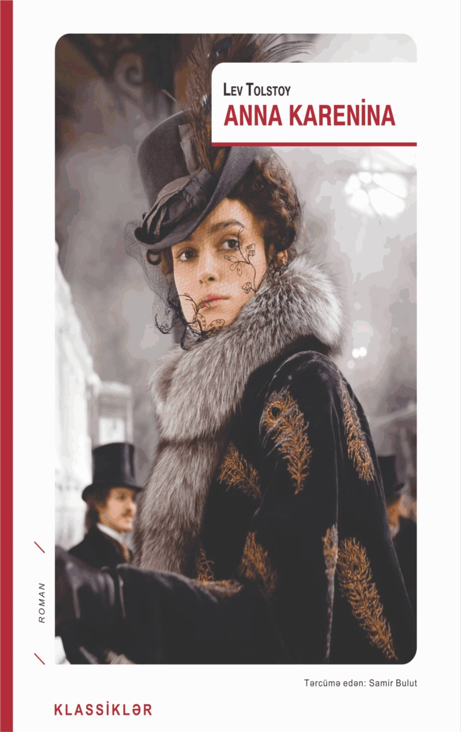 Обложка книги «Anna Karenina»