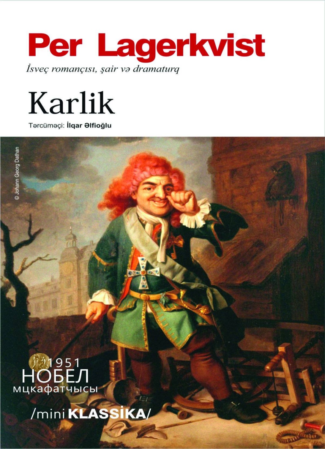 Обложка книги «Karlik»