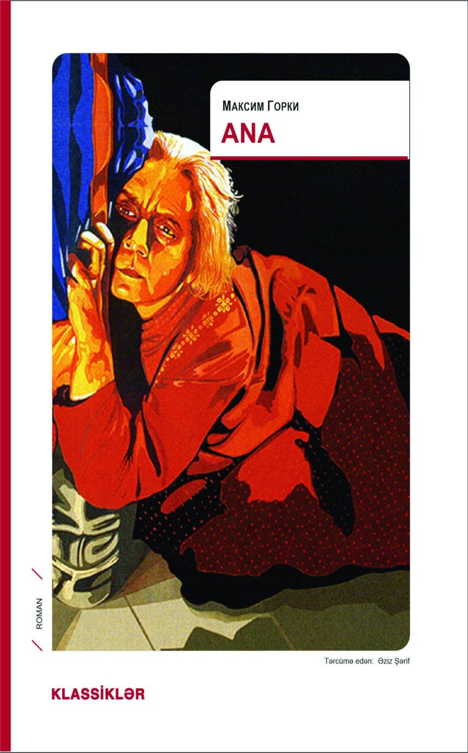 Обложка книги «Ana»