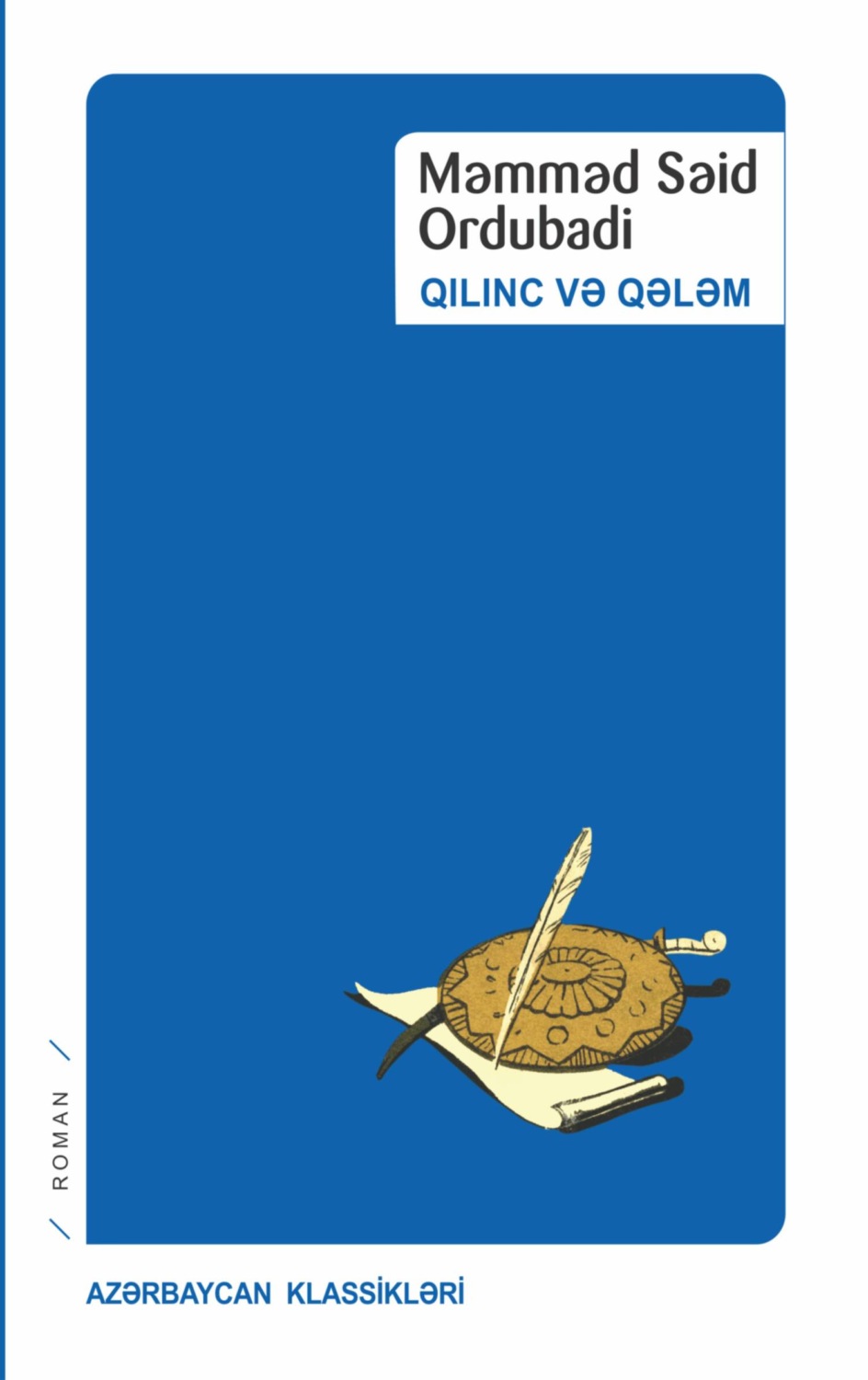 Обложка книги «Qılınc və Qələm»