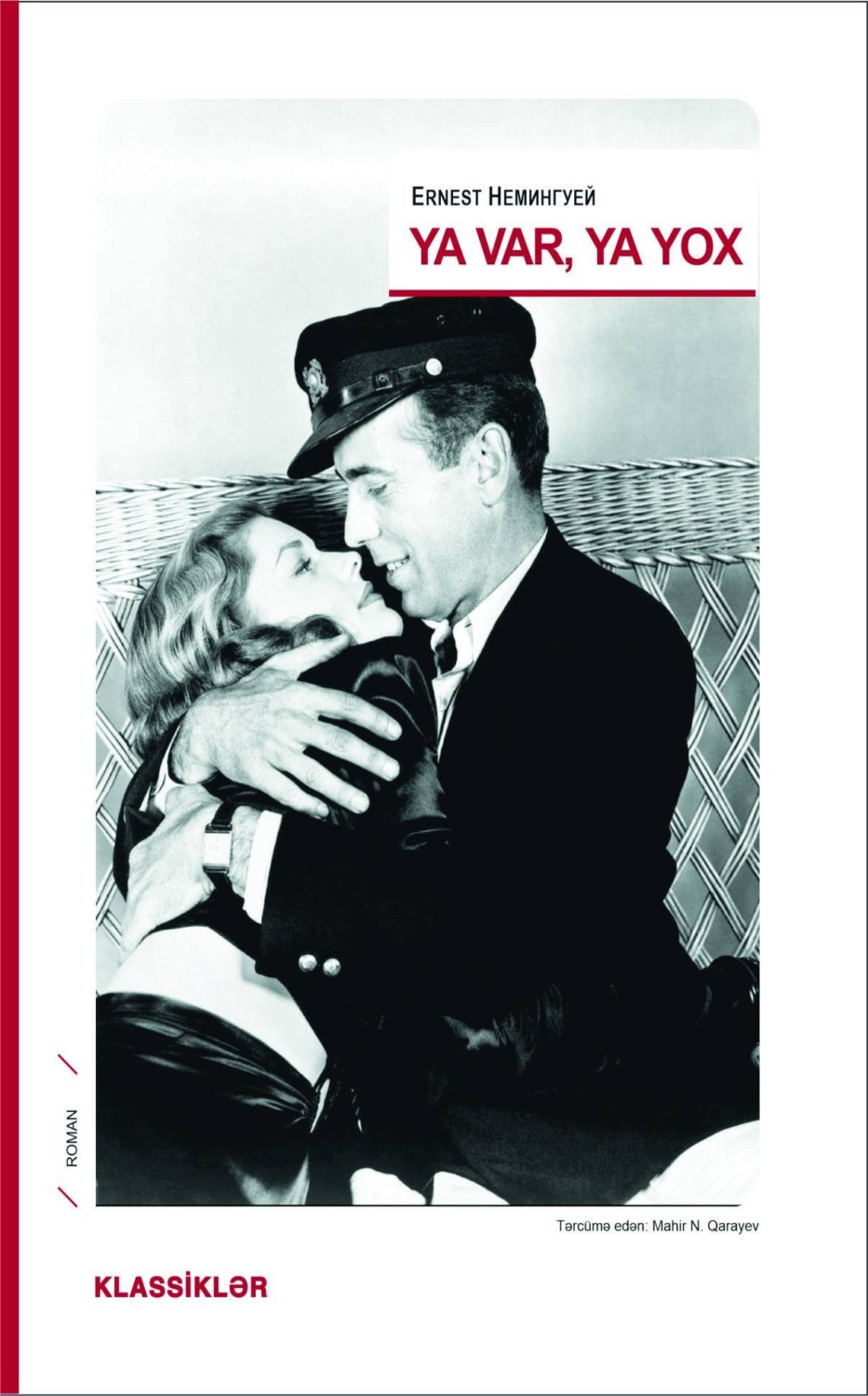 Обложка книги «Ya var, ya yox»