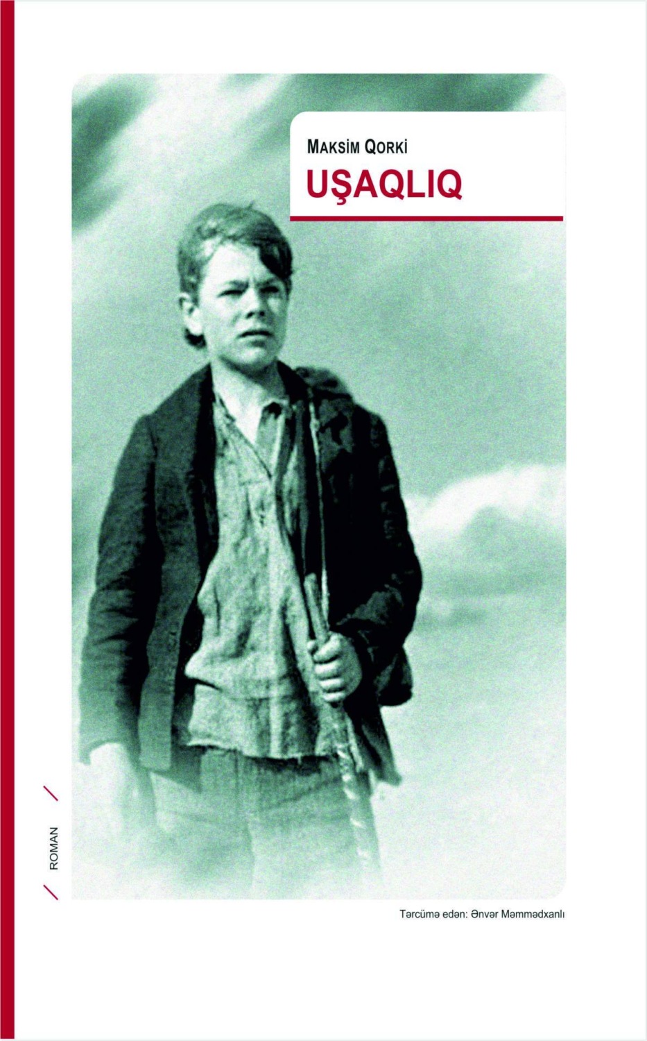 Обложка книги «Uşaqlıq»