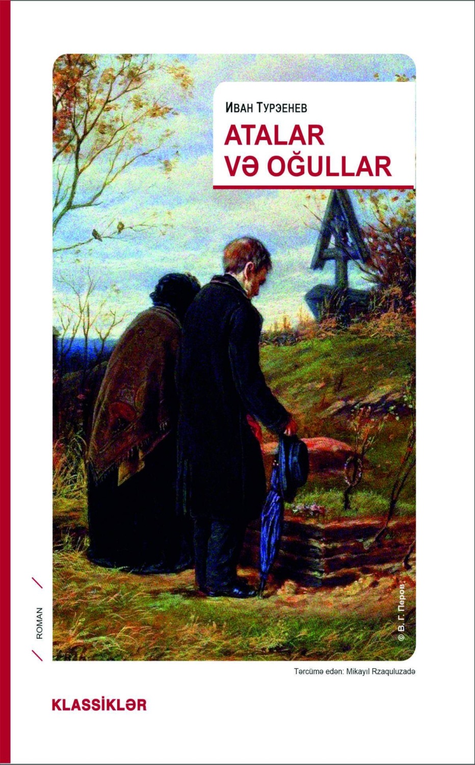 Обложка книги «Atalar və oğullar»