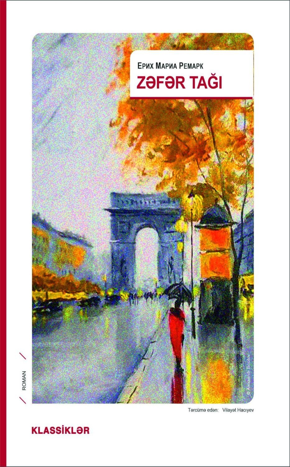 Обложка книги «Zəfər Tağı»