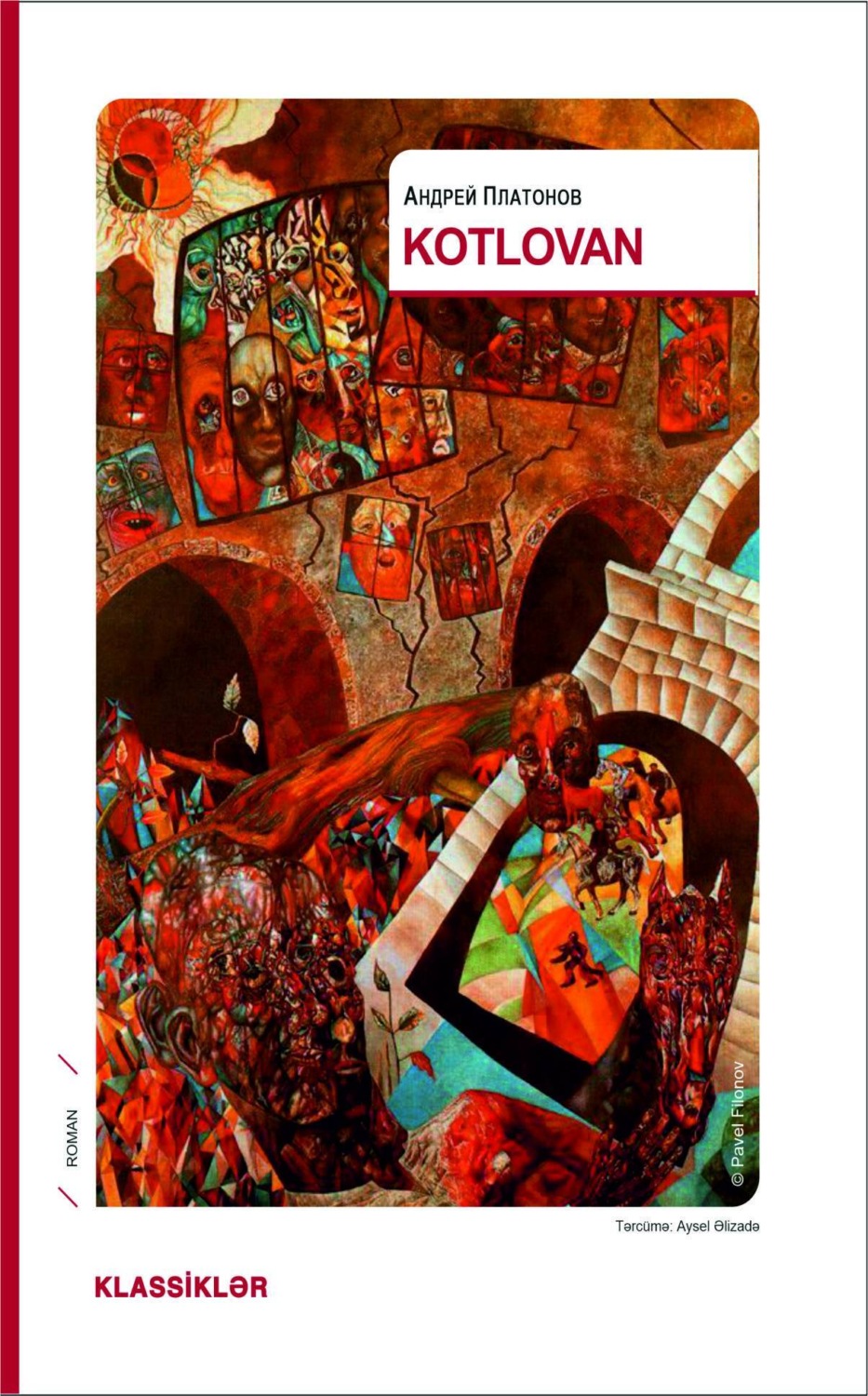 Обложка книги «Kotlovan»
