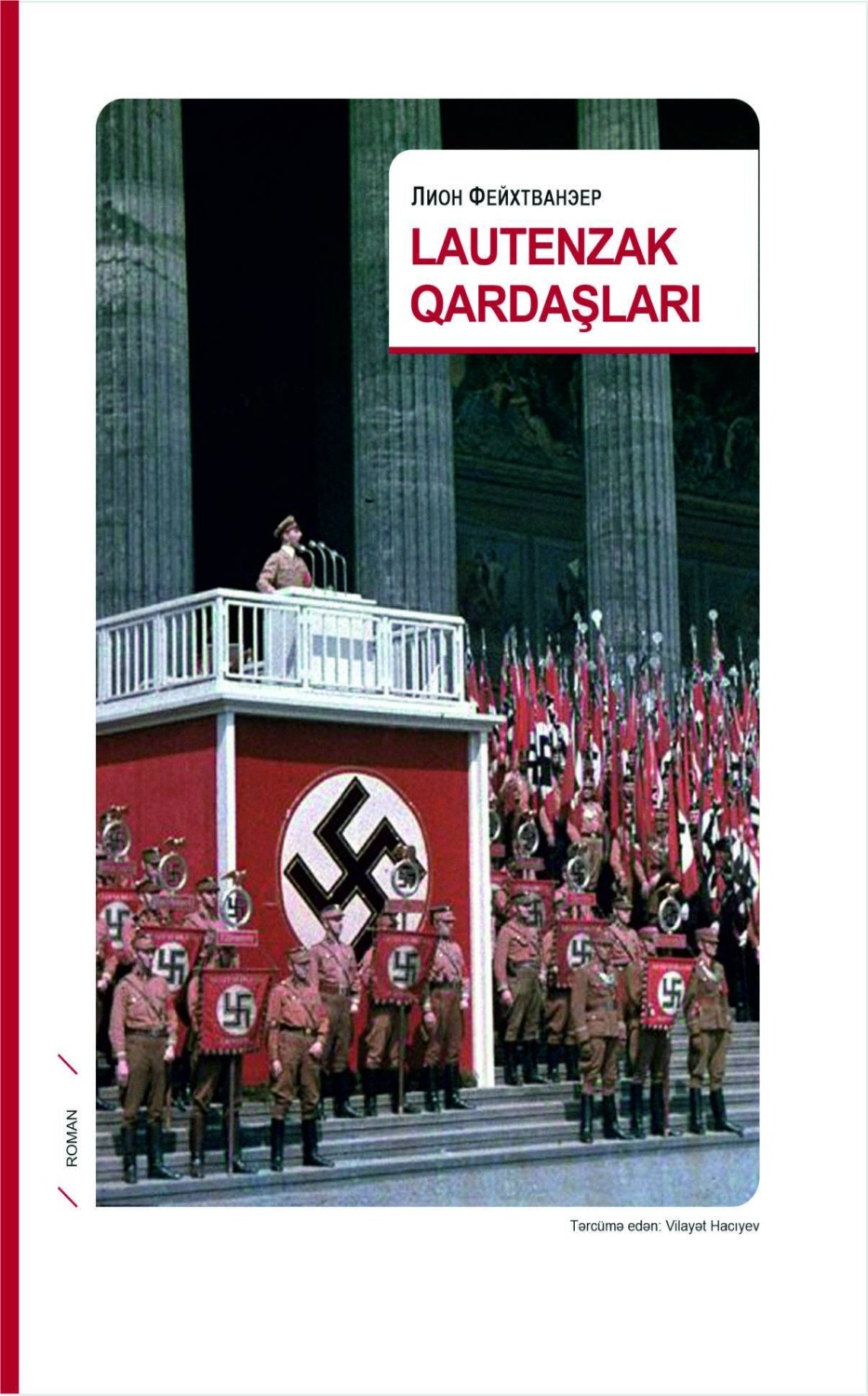 Обложка книги «Lautenzak qardaşları»
