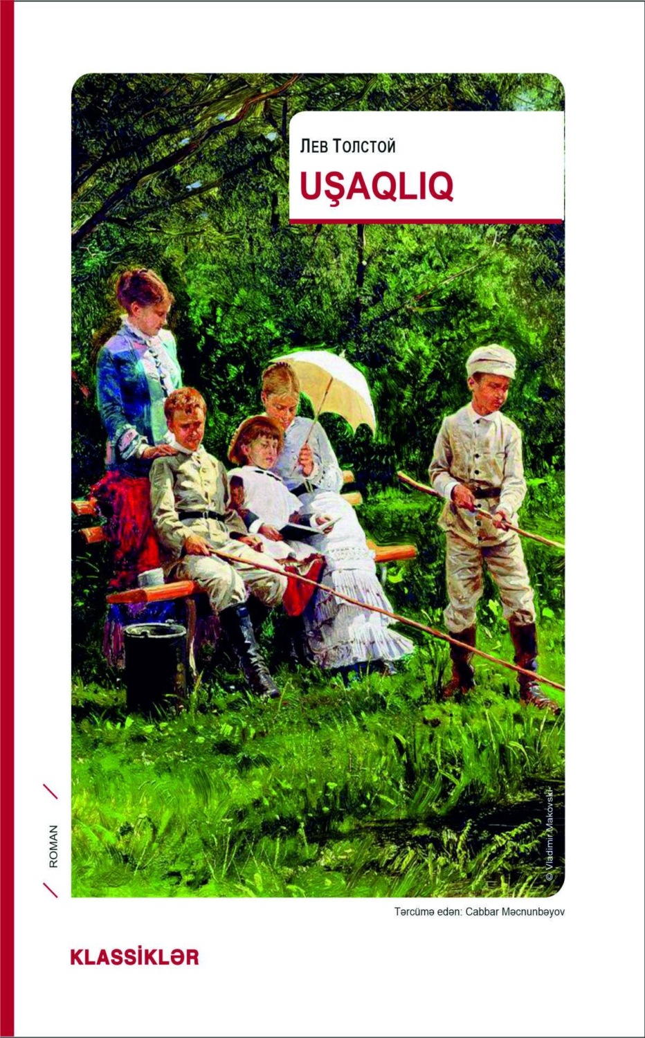 Обложка книги «Uşaqlıq»