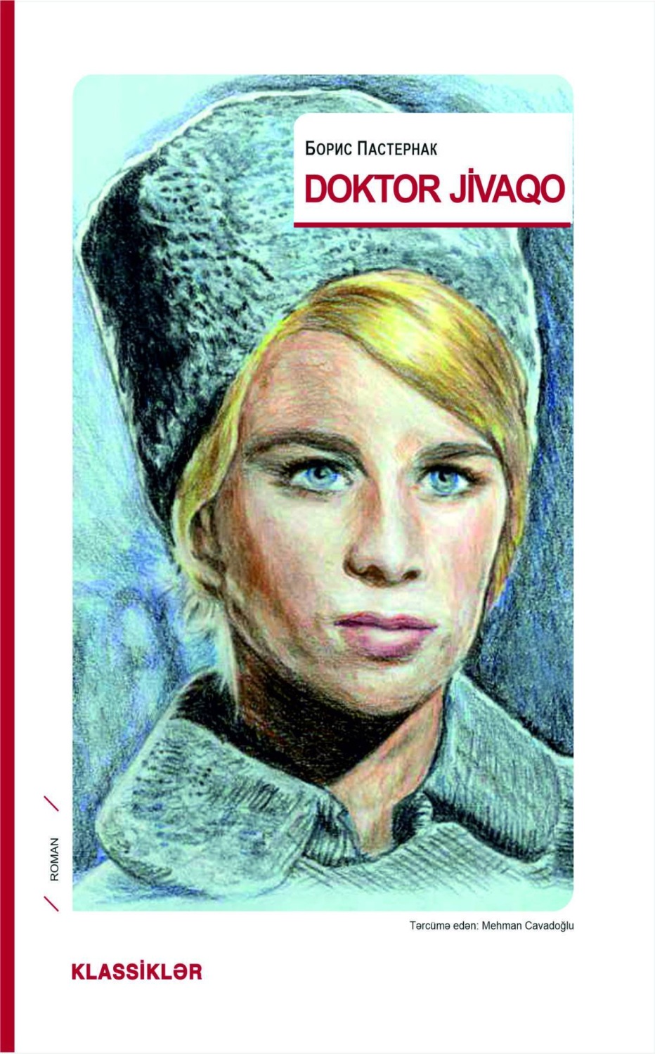 Обложка книги «Doktor Jivaqo»