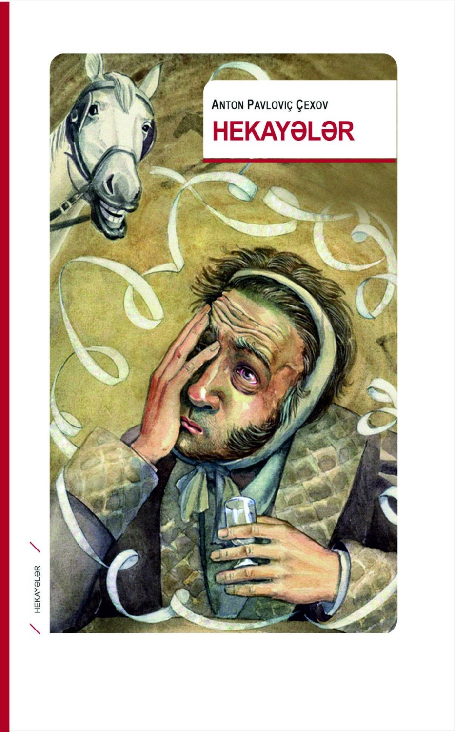 Обложка книги «Hekayələr»