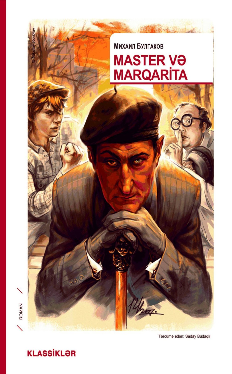 Обложка книги «Master və Marqarita»
