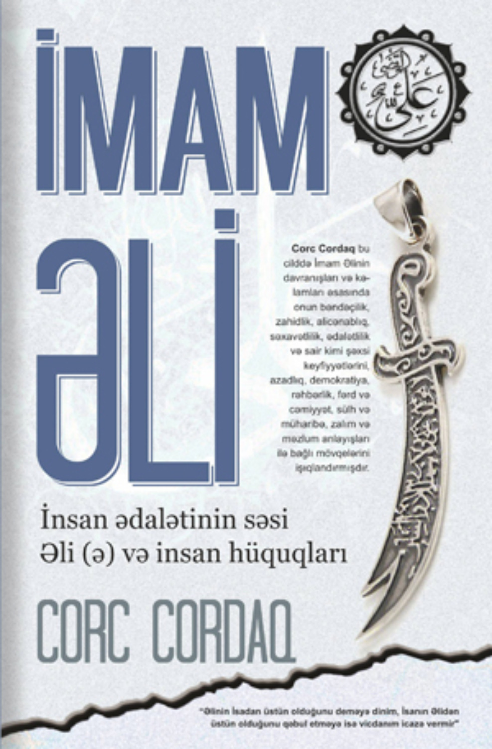 Обложка книги «IMAM ALI»