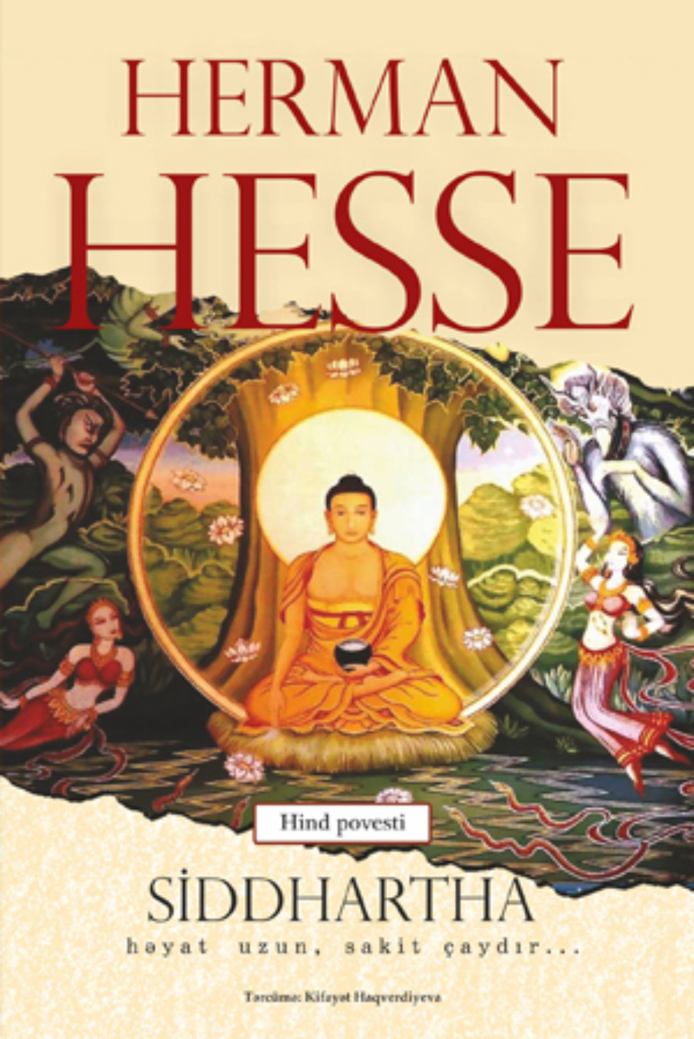 Обложка книги «SIDDHARTHA»