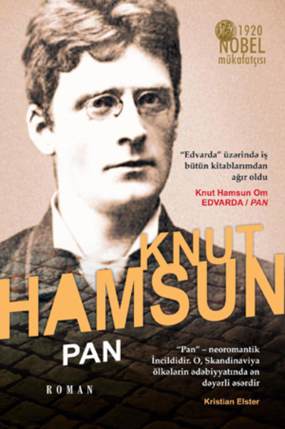 Обложка книги «PAN»
