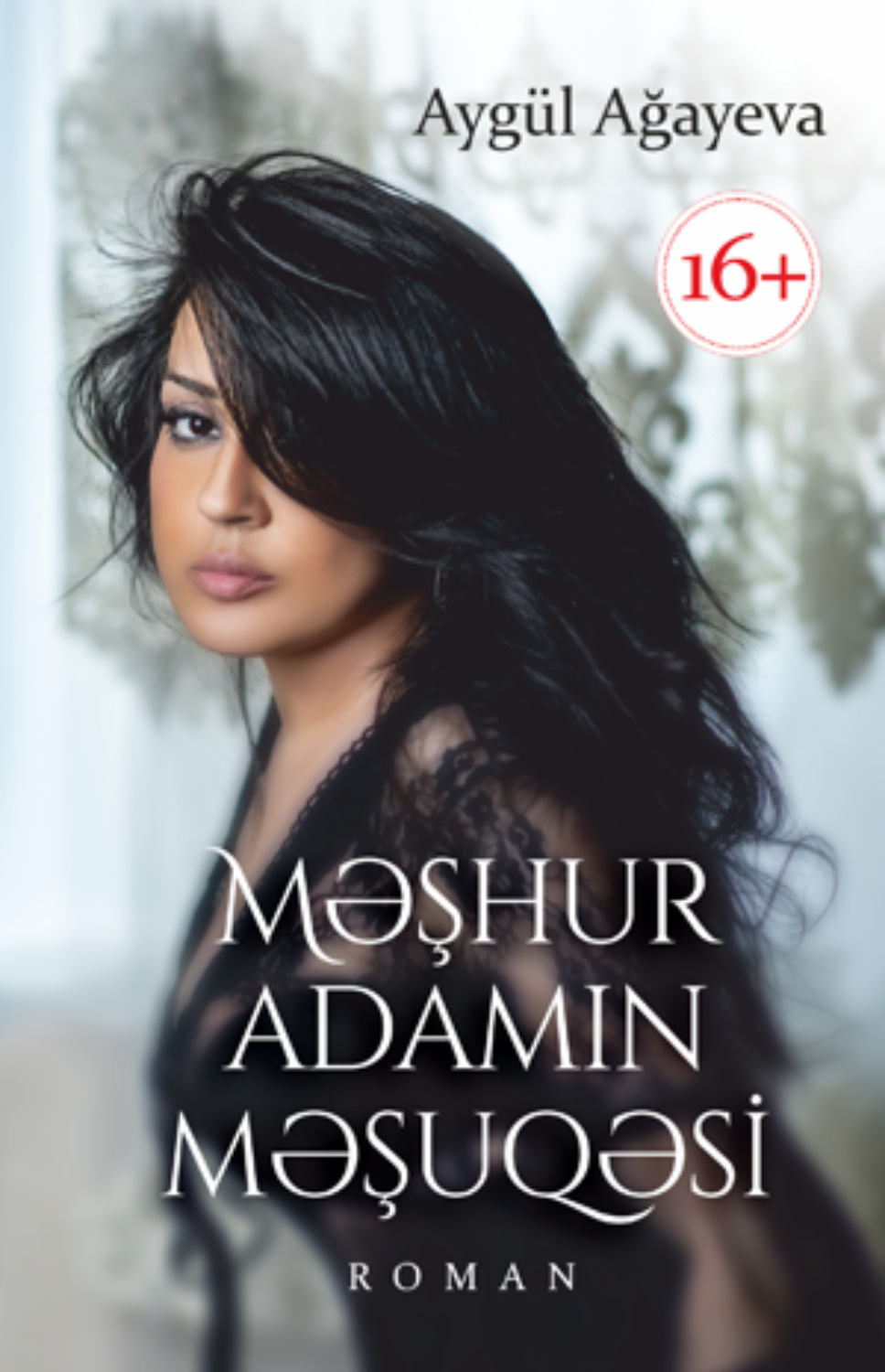 Обложка книги «Məşhur adamın məşuqəsi»