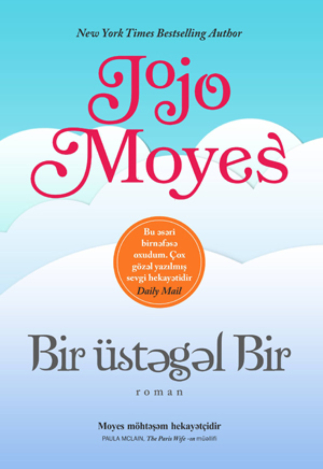 Обложка книги «BİR ÜSTƏGƏL BİR»