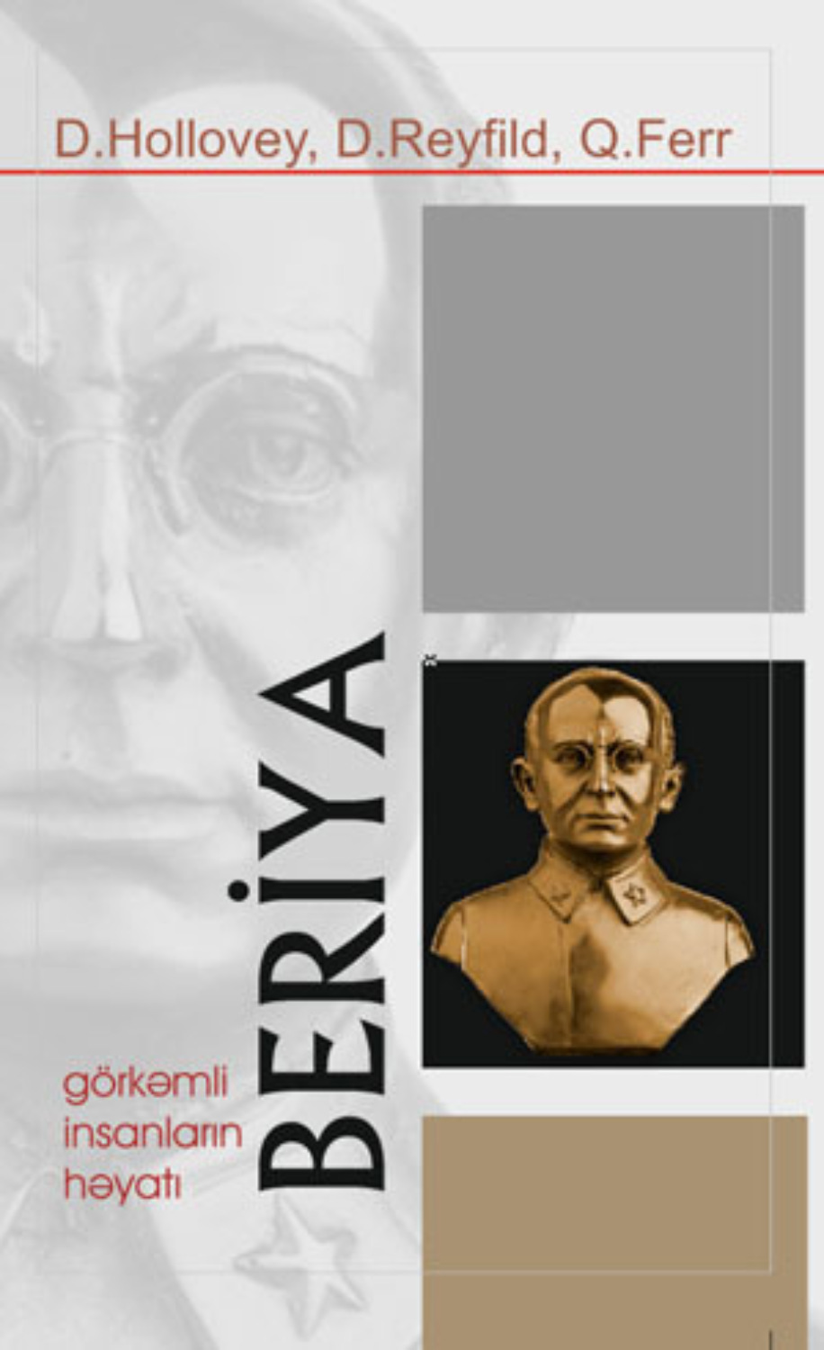 Обложка книги «BERİYA»