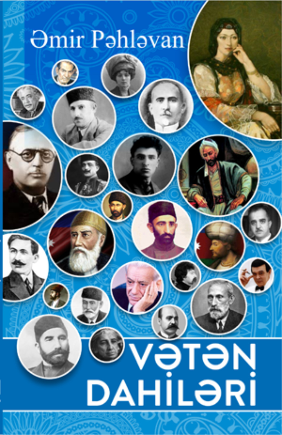 Обложка книги «VƏTƏN DAHİLƏRİ»