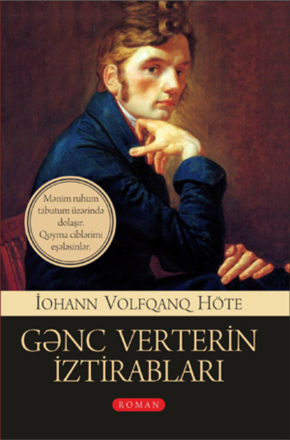 Обложка книги «GƏNC VERTERİN İZTİRABLARI»