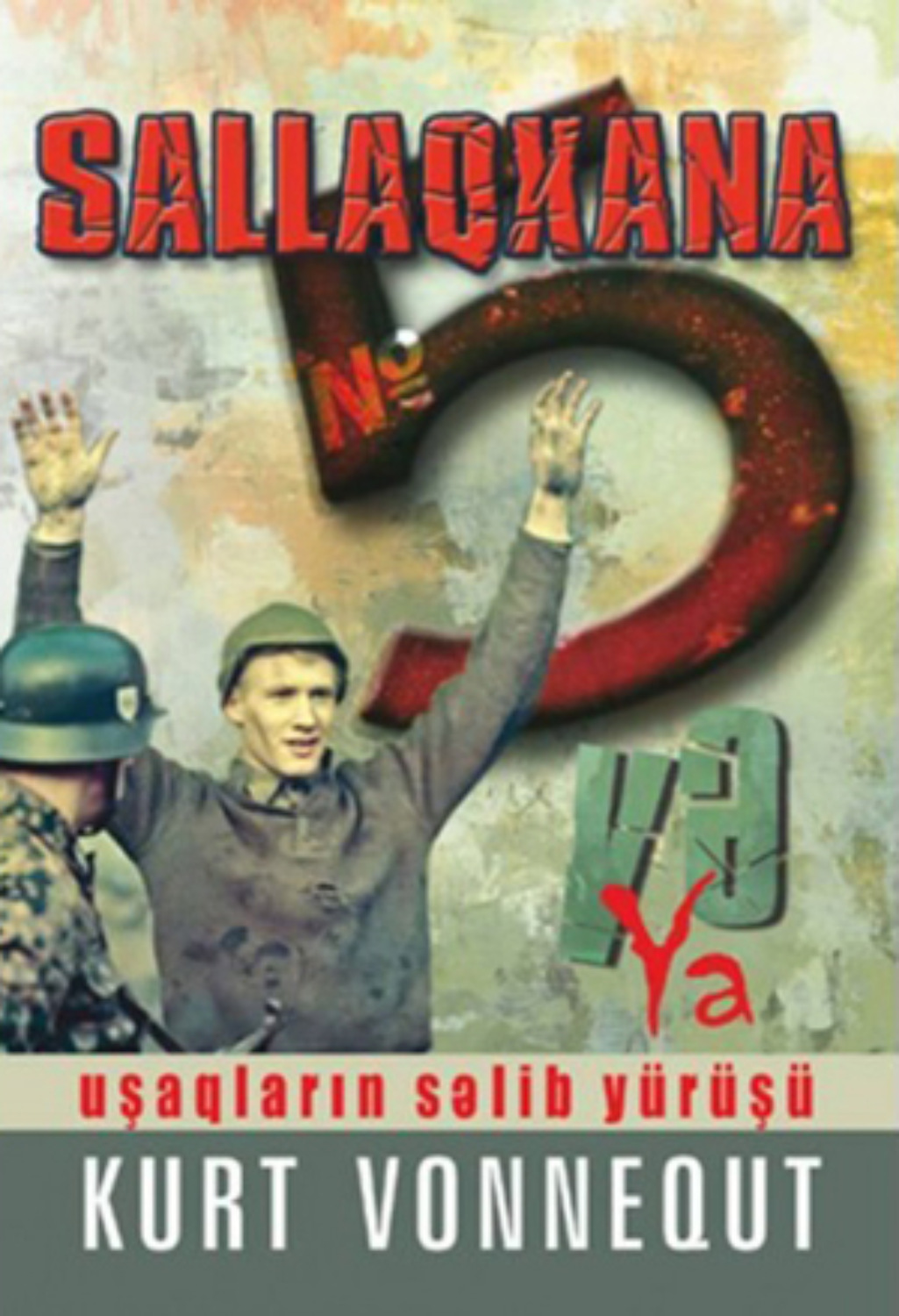 Обложка книги «SALLAQXANA № 5 və ya uşaqların səlib yürüşü»