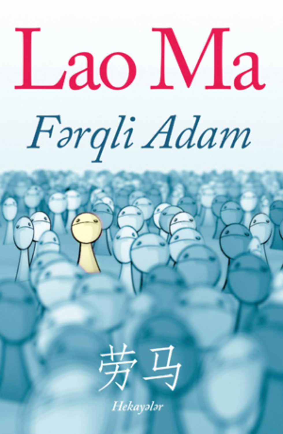 Обложка книги «FƏRQLİ ADAM»