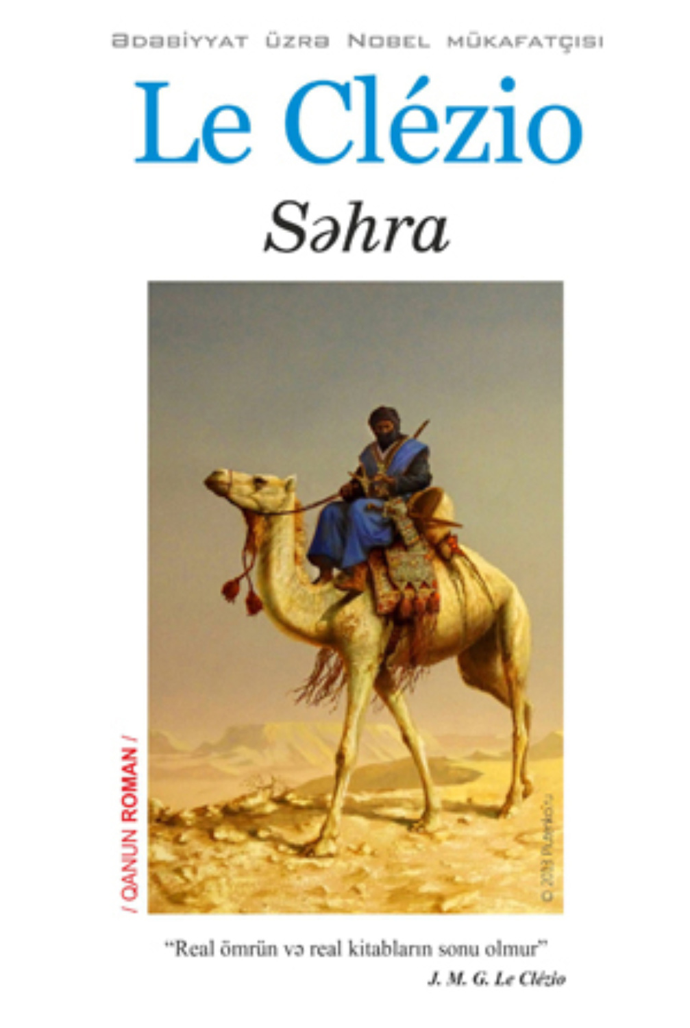 Обложка книги «SƏHRA»