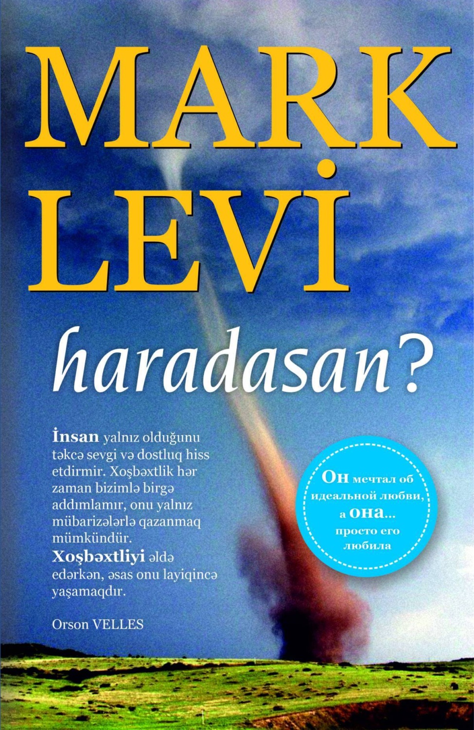 Обложка книги «Hardasan?»
