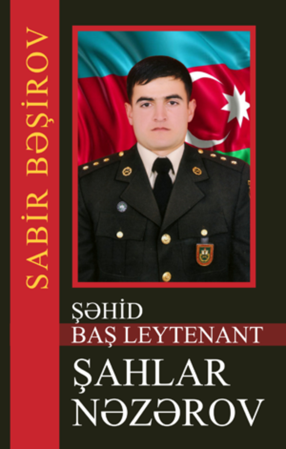 Обложка книги «ŞƏHİD BAŞ LEYTENANT ŞAHLAR NƏZƏROV»
