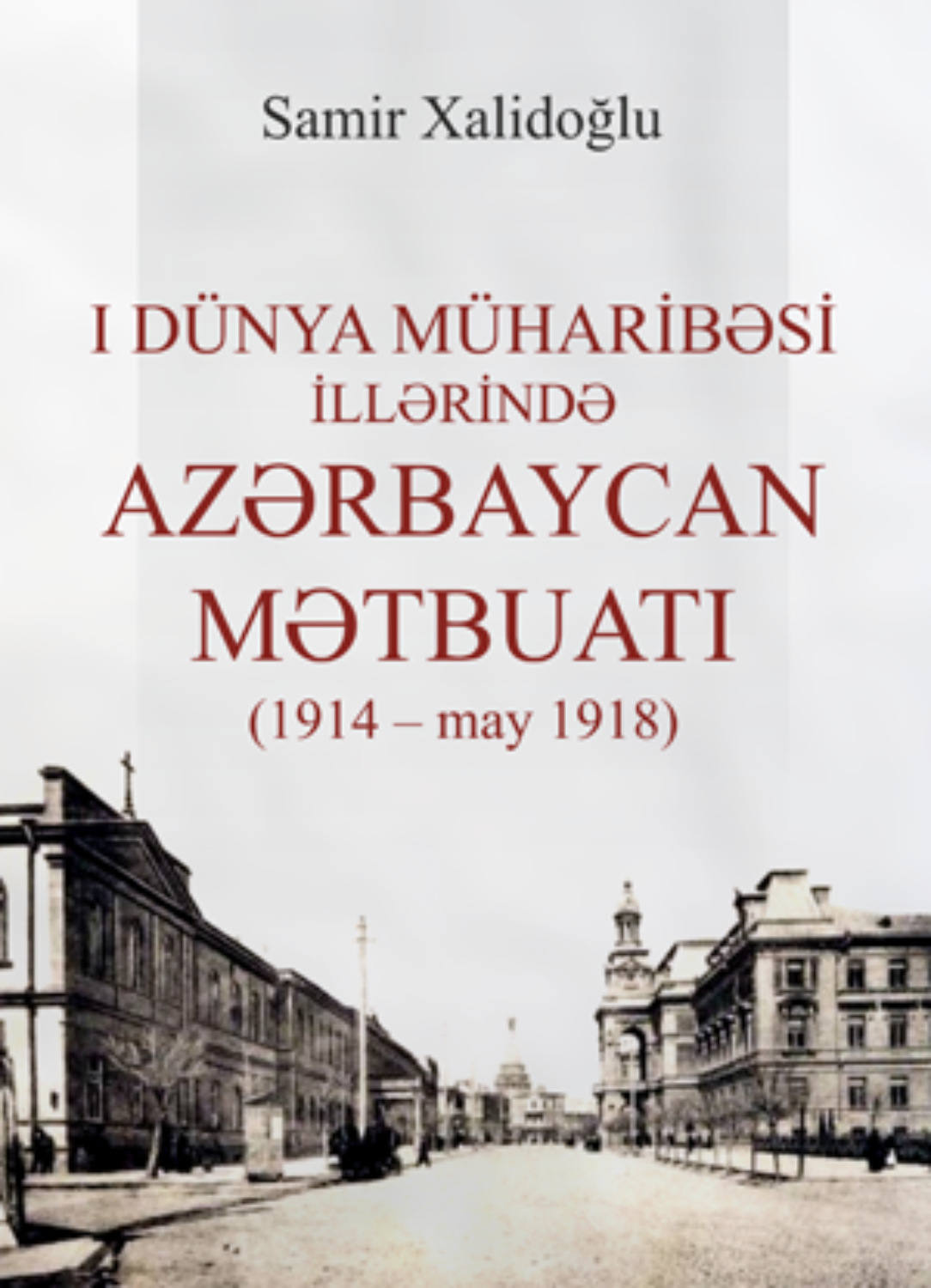 Обложка книги «I Dünya müharibəsi illərində Azərbaycan mətbuatı (1914 – may 1918)»