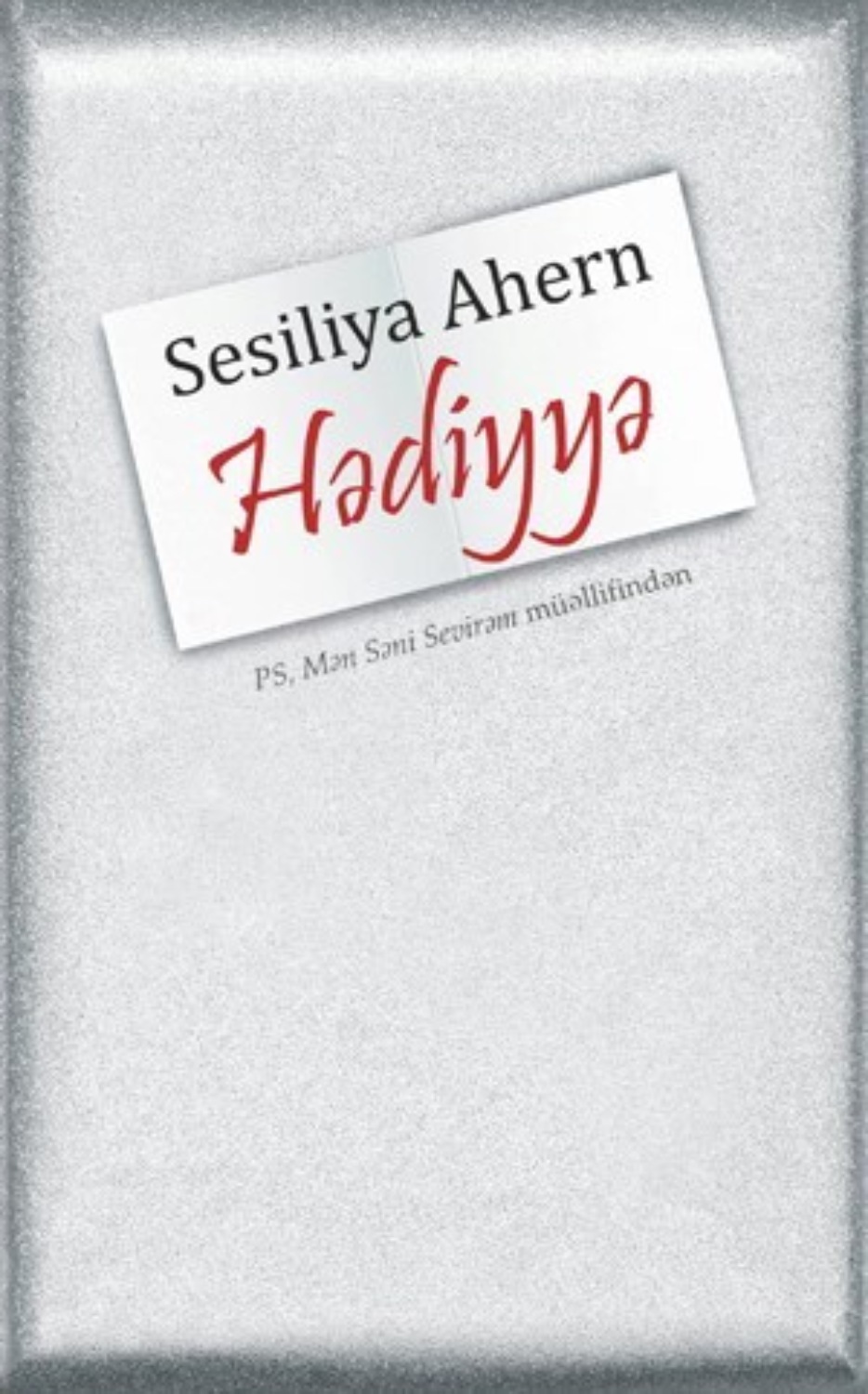 Обложка книги «HƏDİYYƏ»