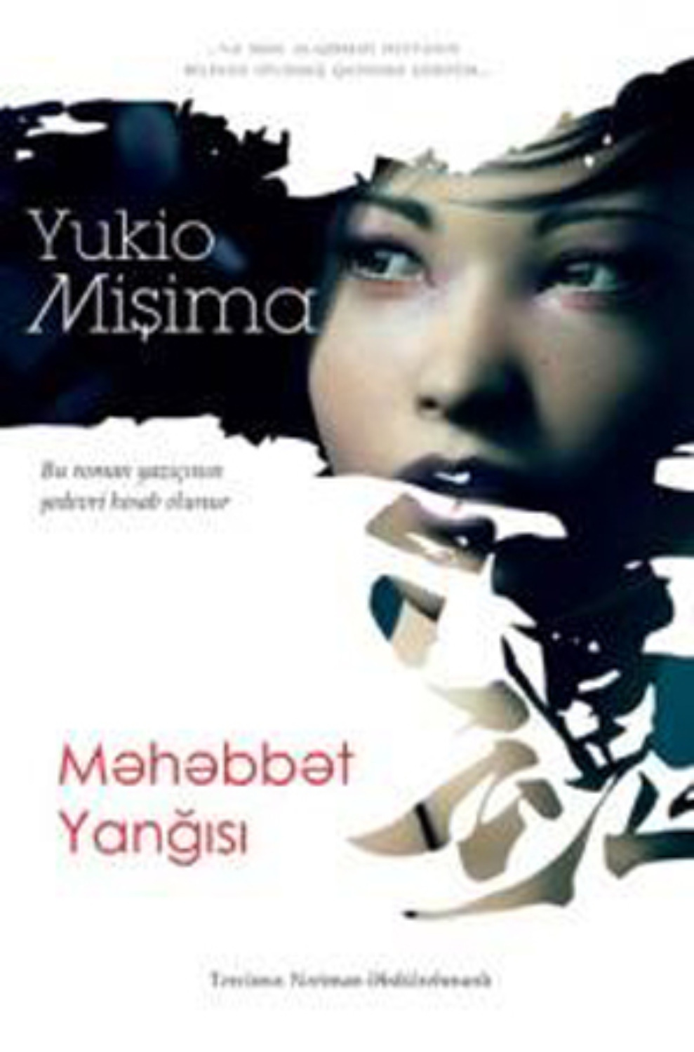 Обложка книги «MƏHƏBBƏT YANĞISI»