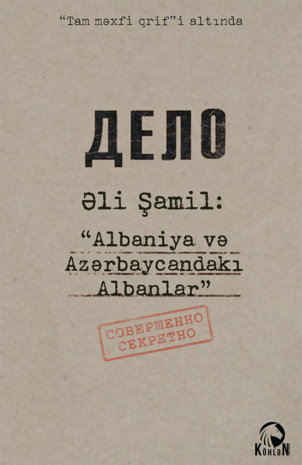 Обложка книги «Albaniya və Azərbaycandakı Albanlar»
