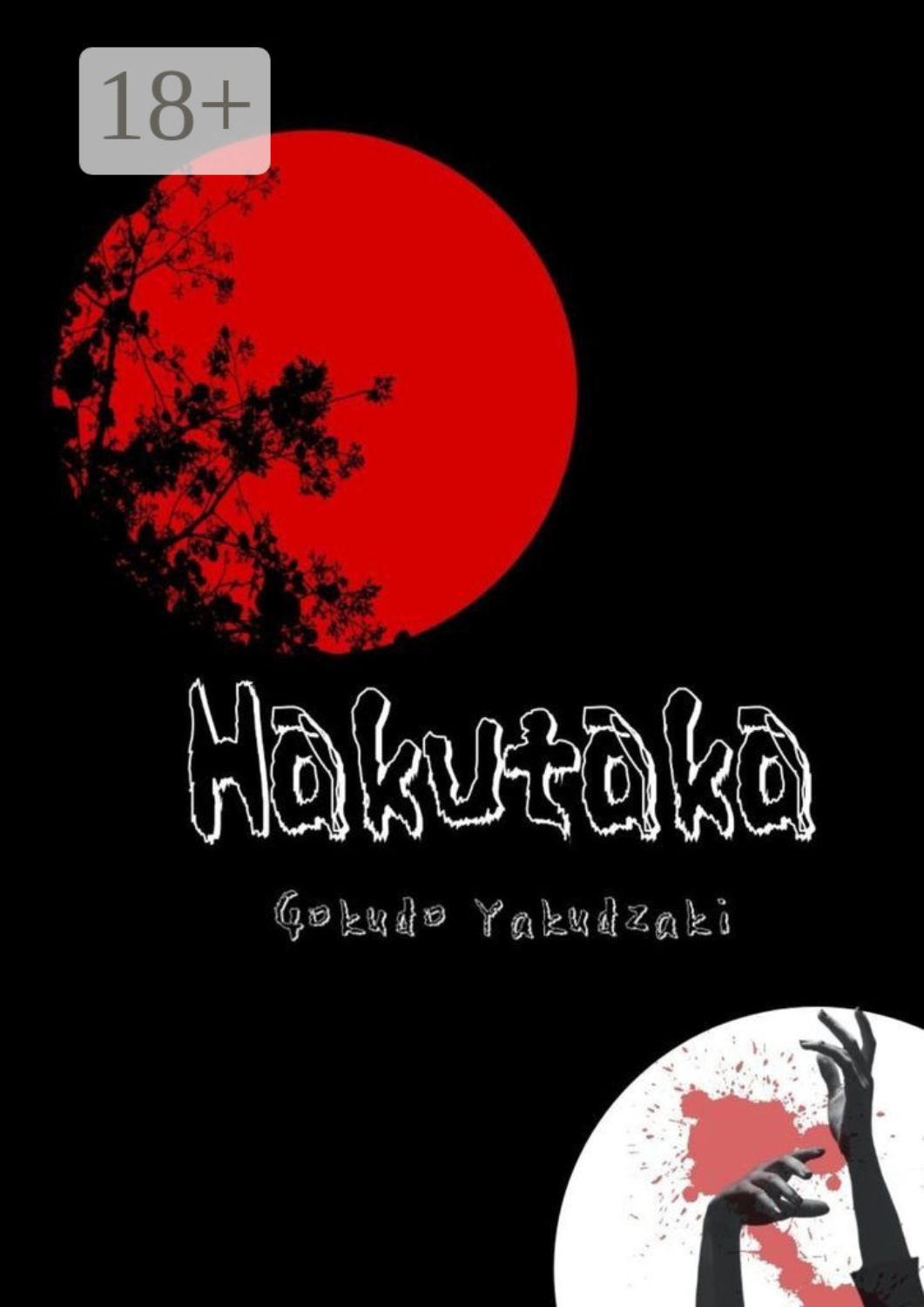 Обложка книги «Hakutaka»