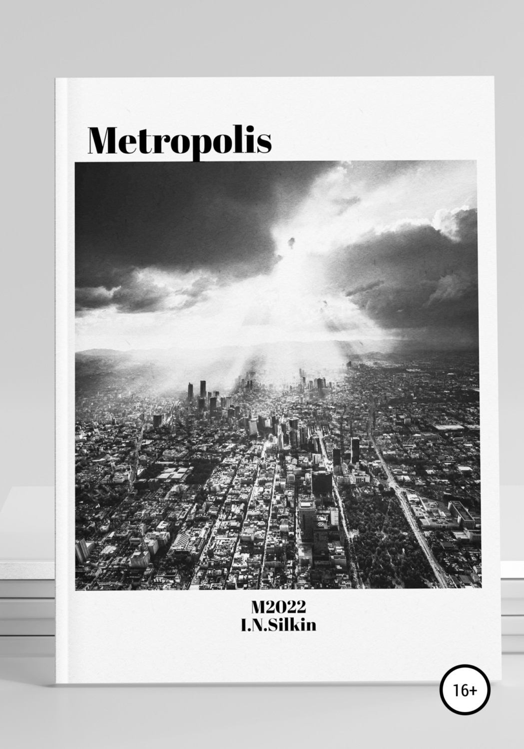 Обложка книги «Metropolis»