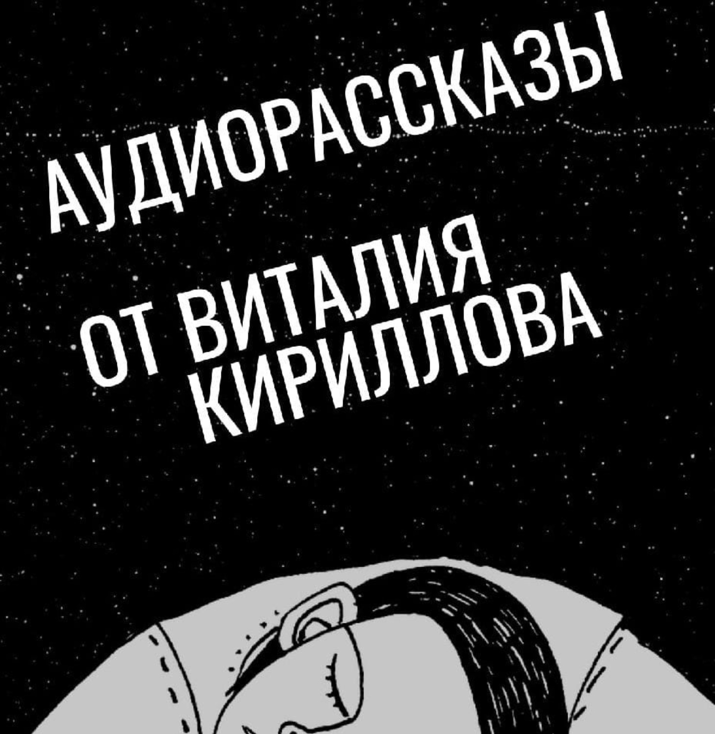 Обложка книги «После…»