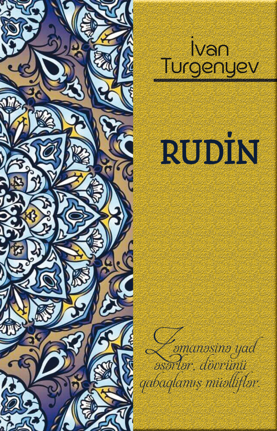 Обложка книги «Rudin»