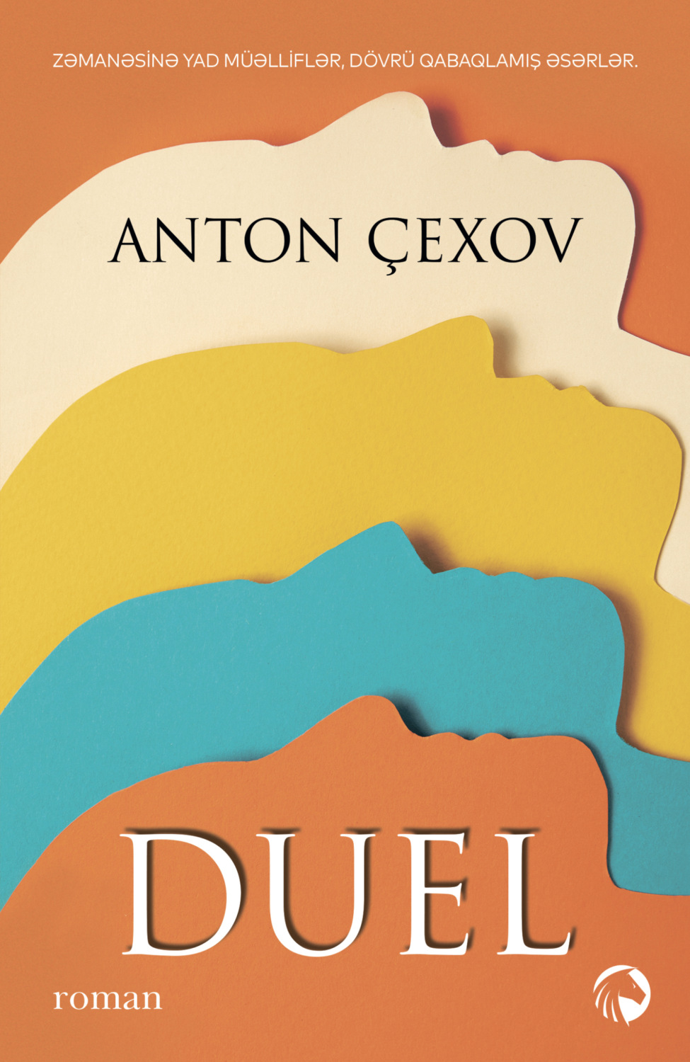 Обложка книги «Duel»