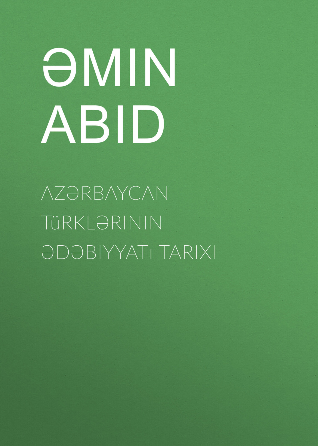 Обложка книги «Azərbaycan türklərinin ədəbiyyatı tarixi»