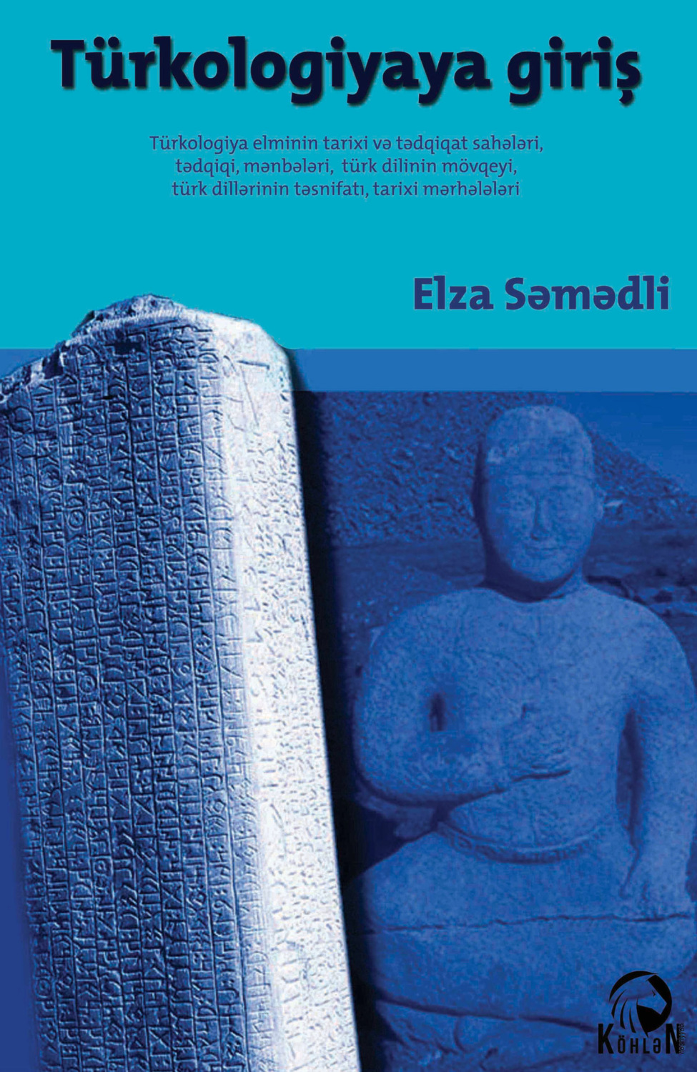 Обложка книги «Türkkologiyaya giriş»