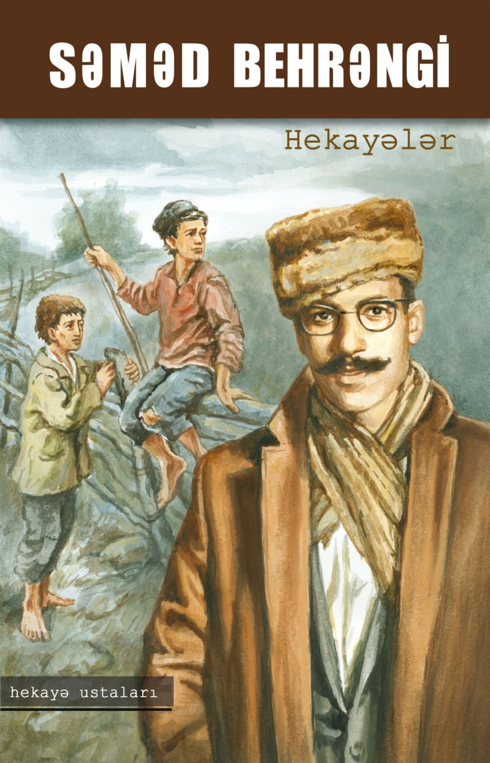 Обложка книги «Hekayələr»