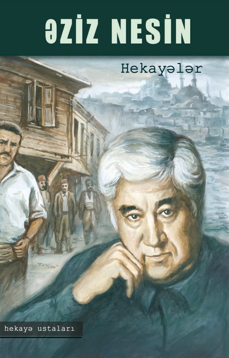 Обложка книги «Hekayələr»
