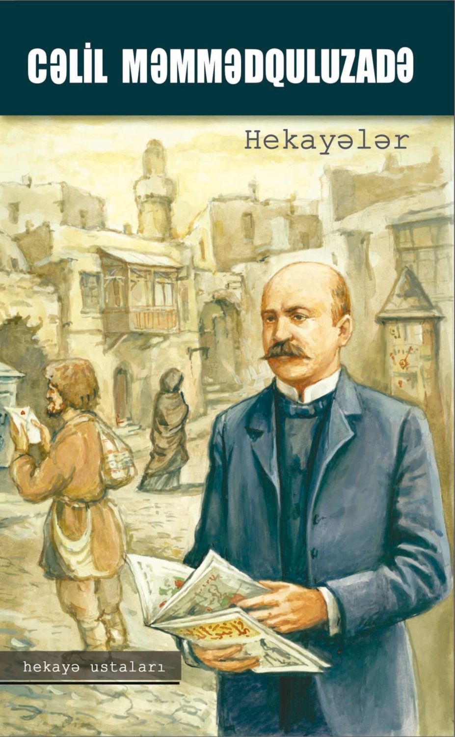 Обложка книги «Hekayələr»