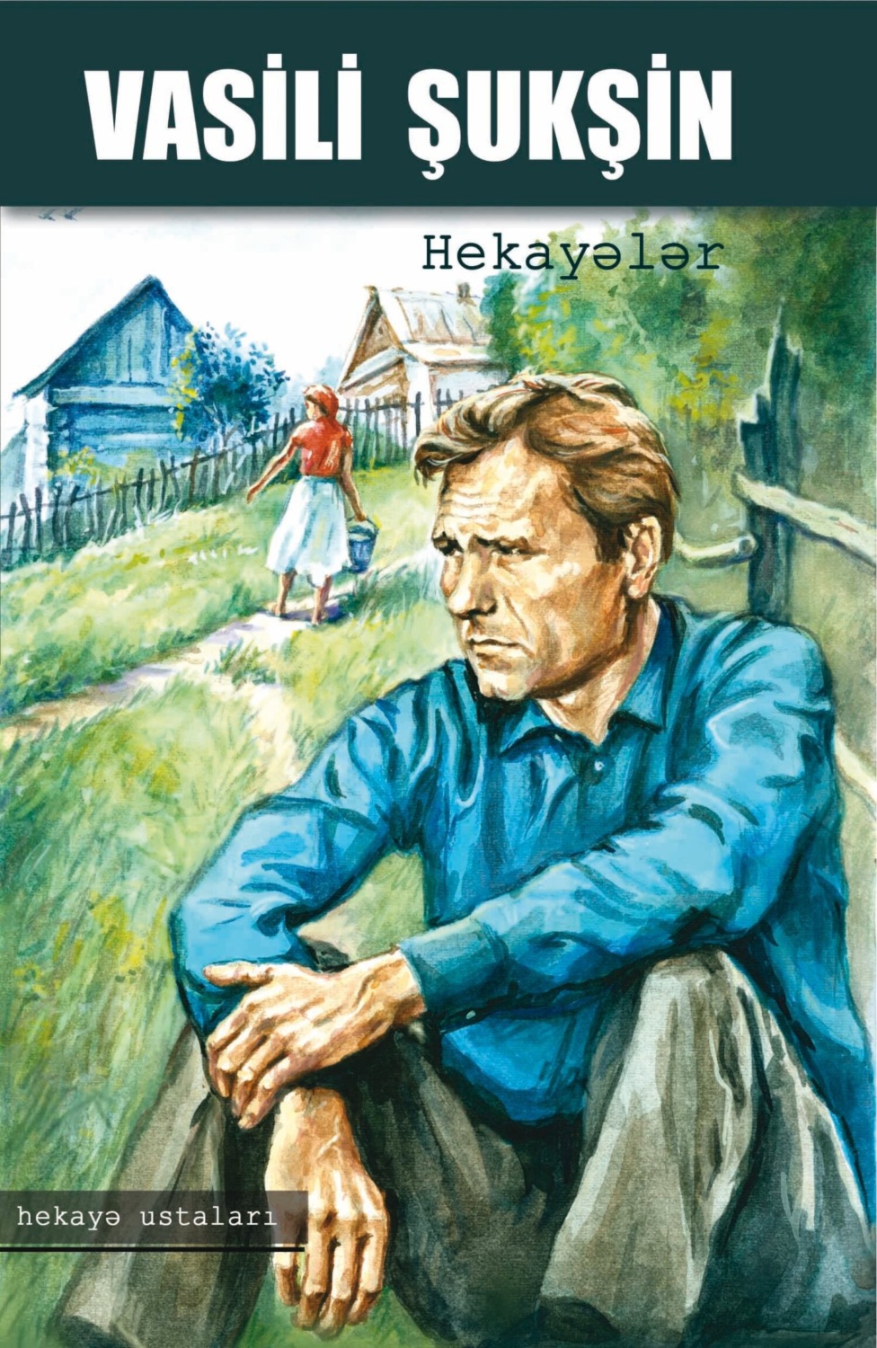 Обложка книги «Hekayələr»