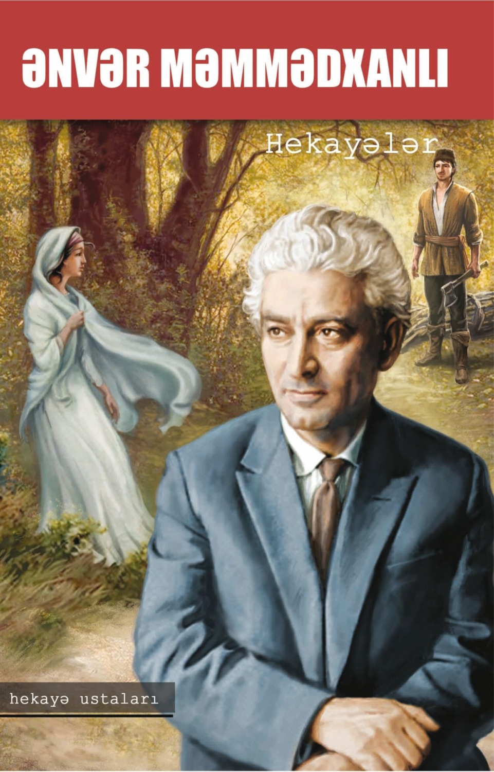 Обложка книги «Hekayələr»