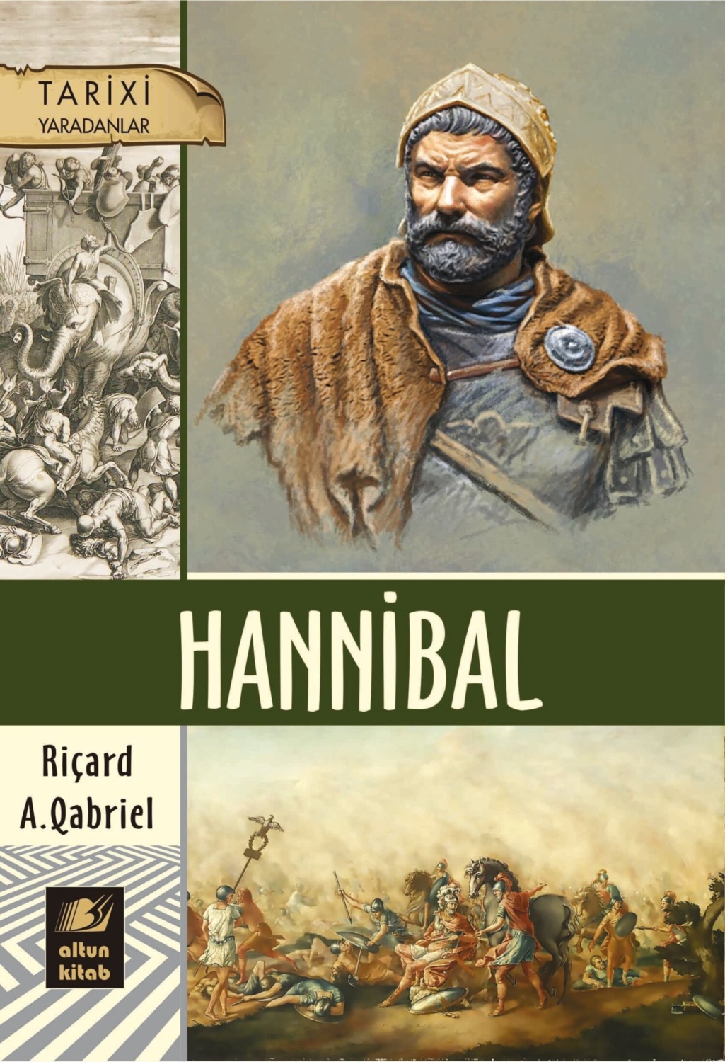 Обложка книги «Hannibal»