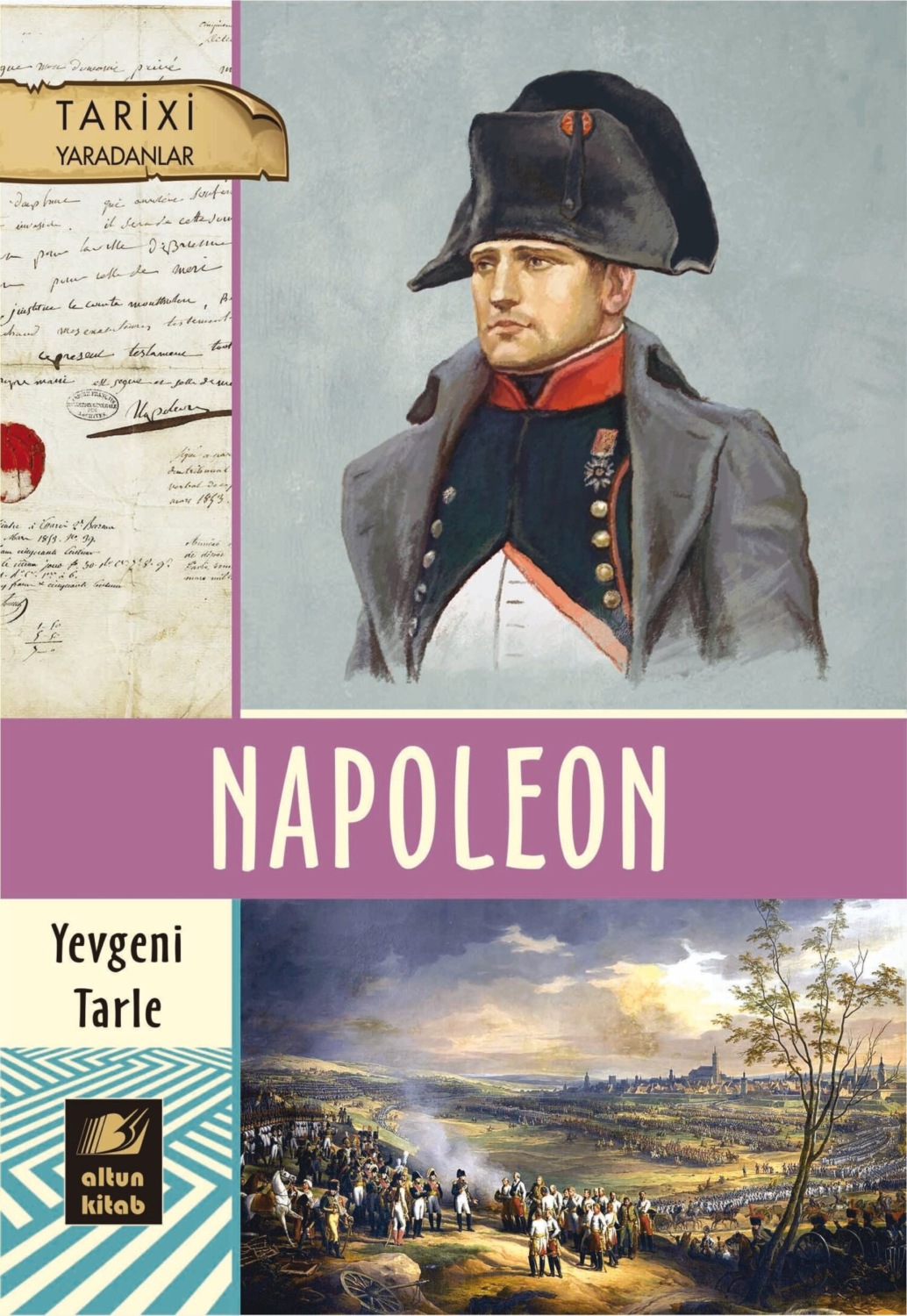 Обложка книги «Napoleon»