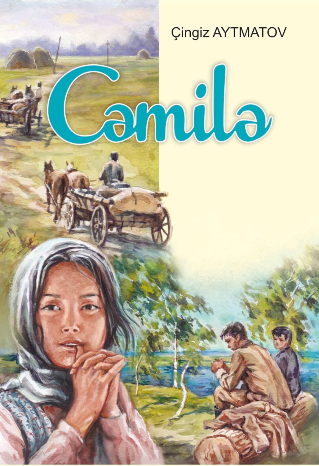 Обложка книги «Cəmilə»