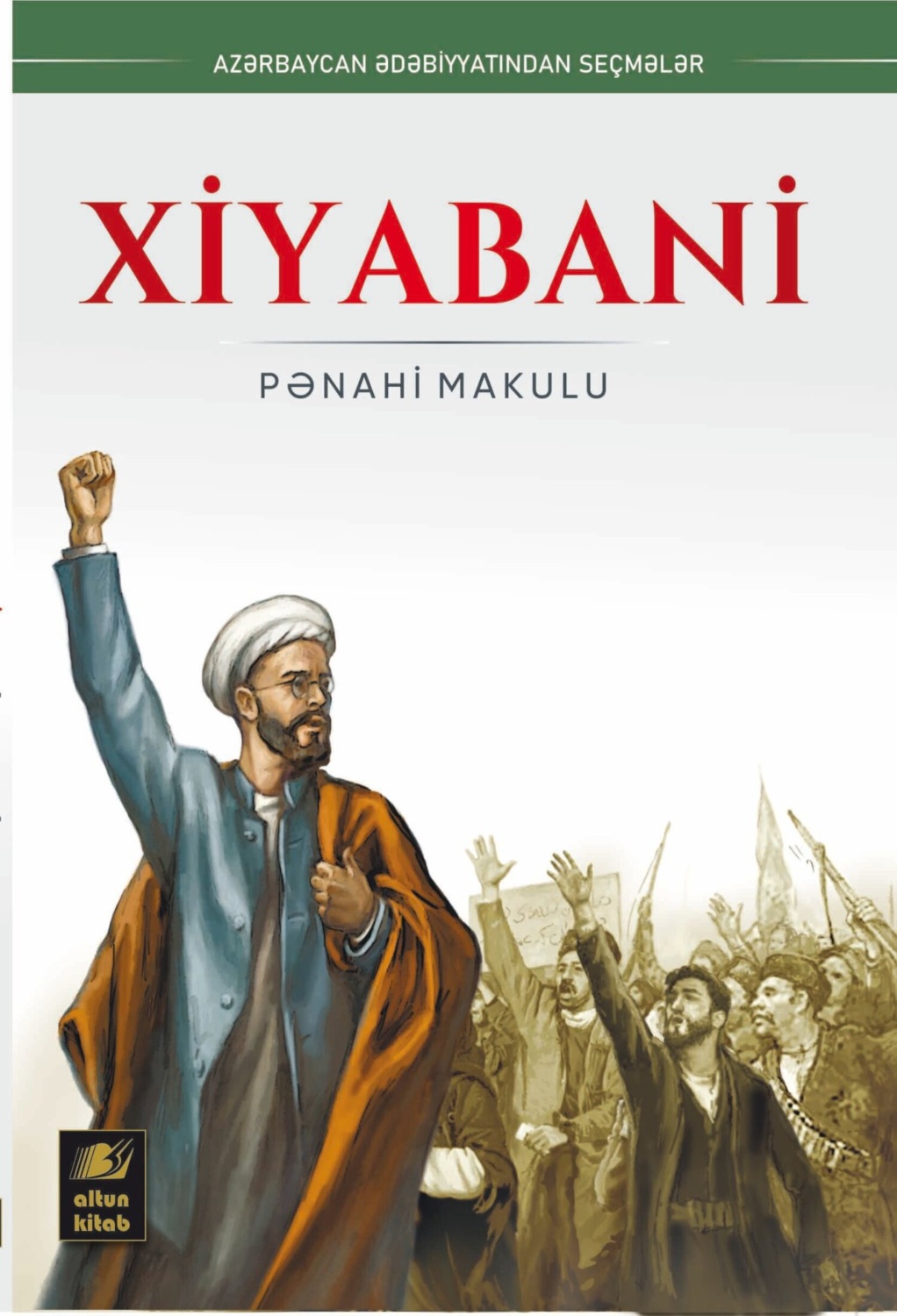 Обложка книги «Xiyabani»