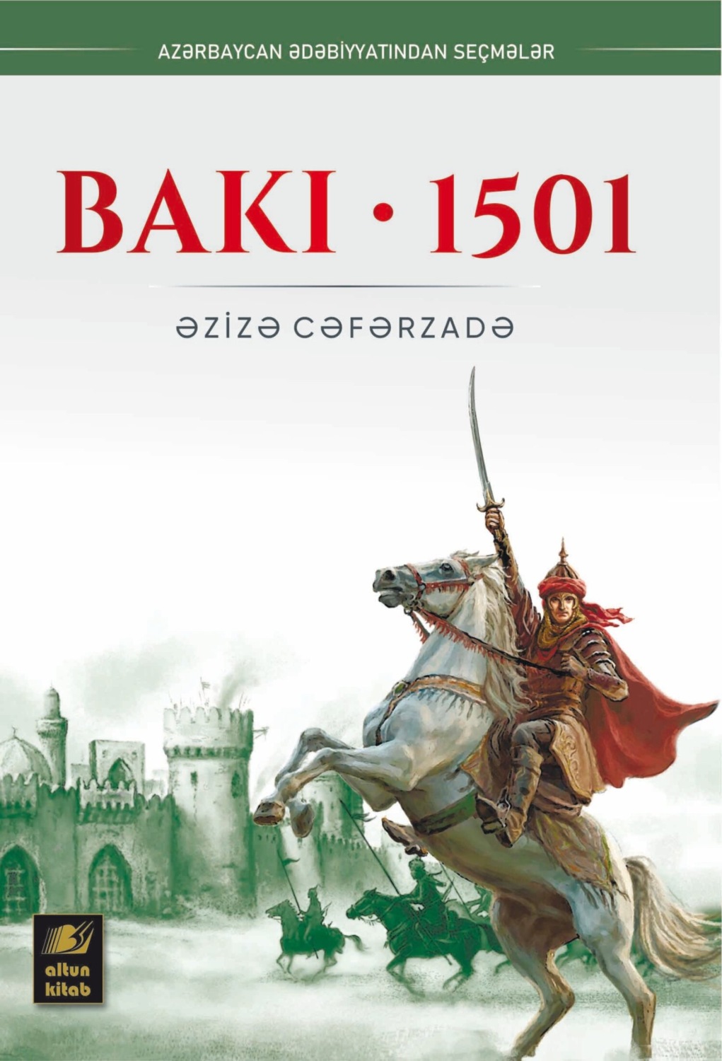 Обложка книги «Bakı – 1501»