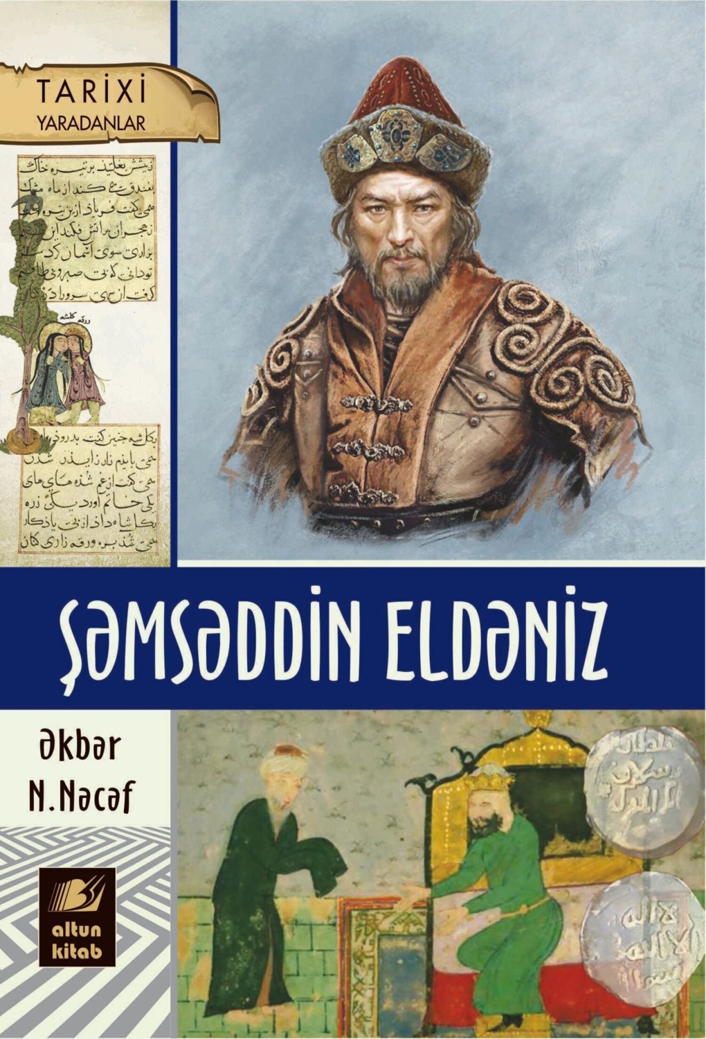 Обложка книги «Şəmsəddin Eldəniz»